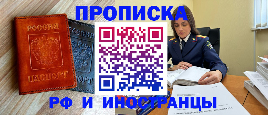 регистрация для школы в Боготоле